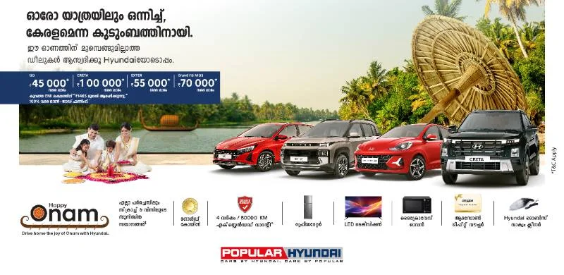 Hyundai Onam Offers 2026 India: Biggest Festive Discounts on i20, Creta, Exter & Grand i10 Nios
