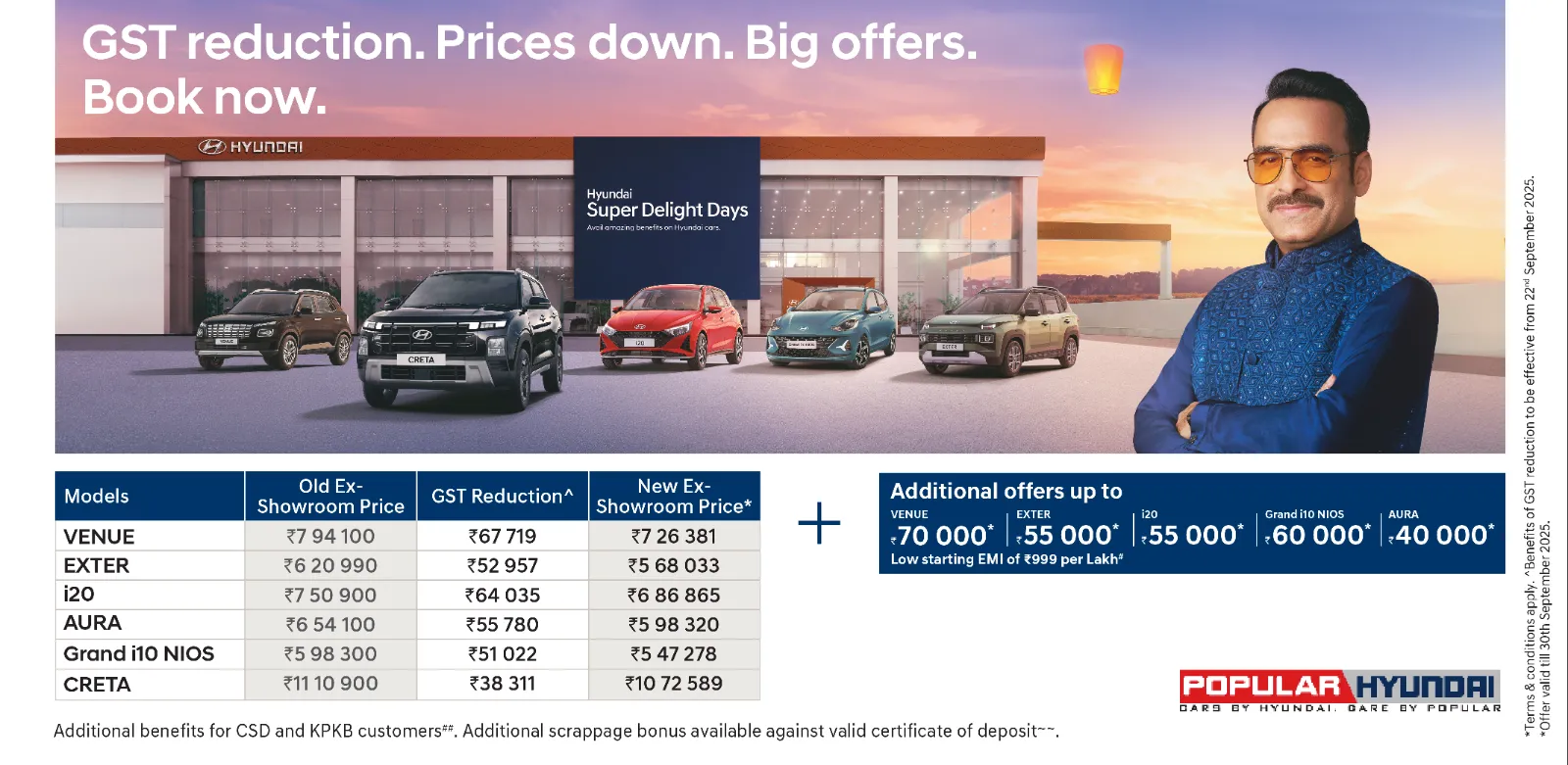 GST Offer