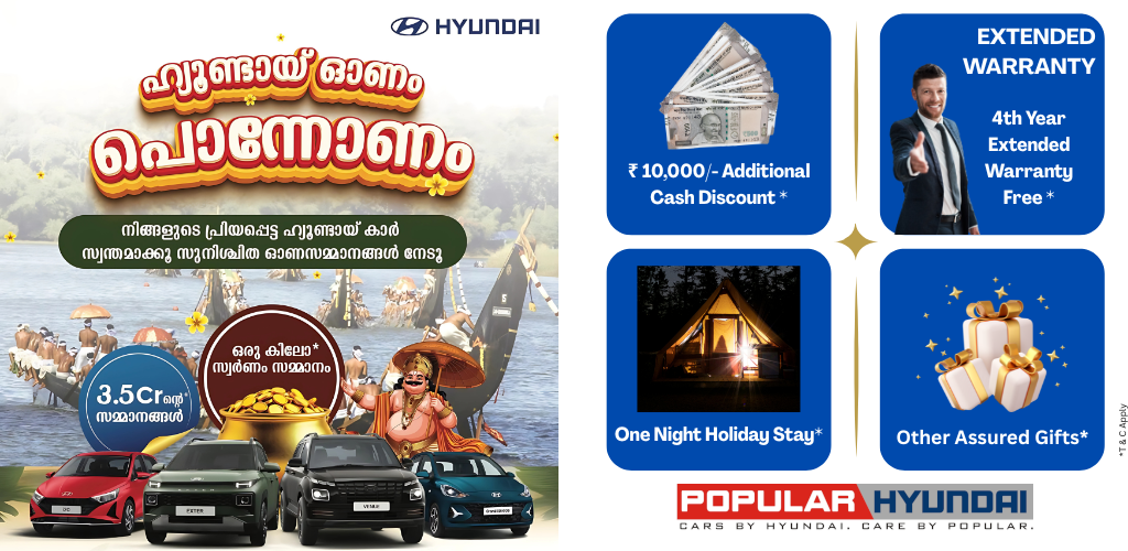 Onam Offer